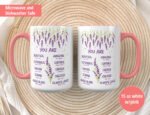 Inspirational “You Are” Scripture Mug – Lavender Christian Gift | Bible Verse Coffee Cup for Women - Image 5